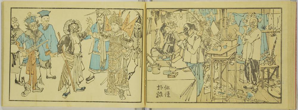 图片[18]-illustrated book; print BM-1984-0514-0.4.1-China Archive